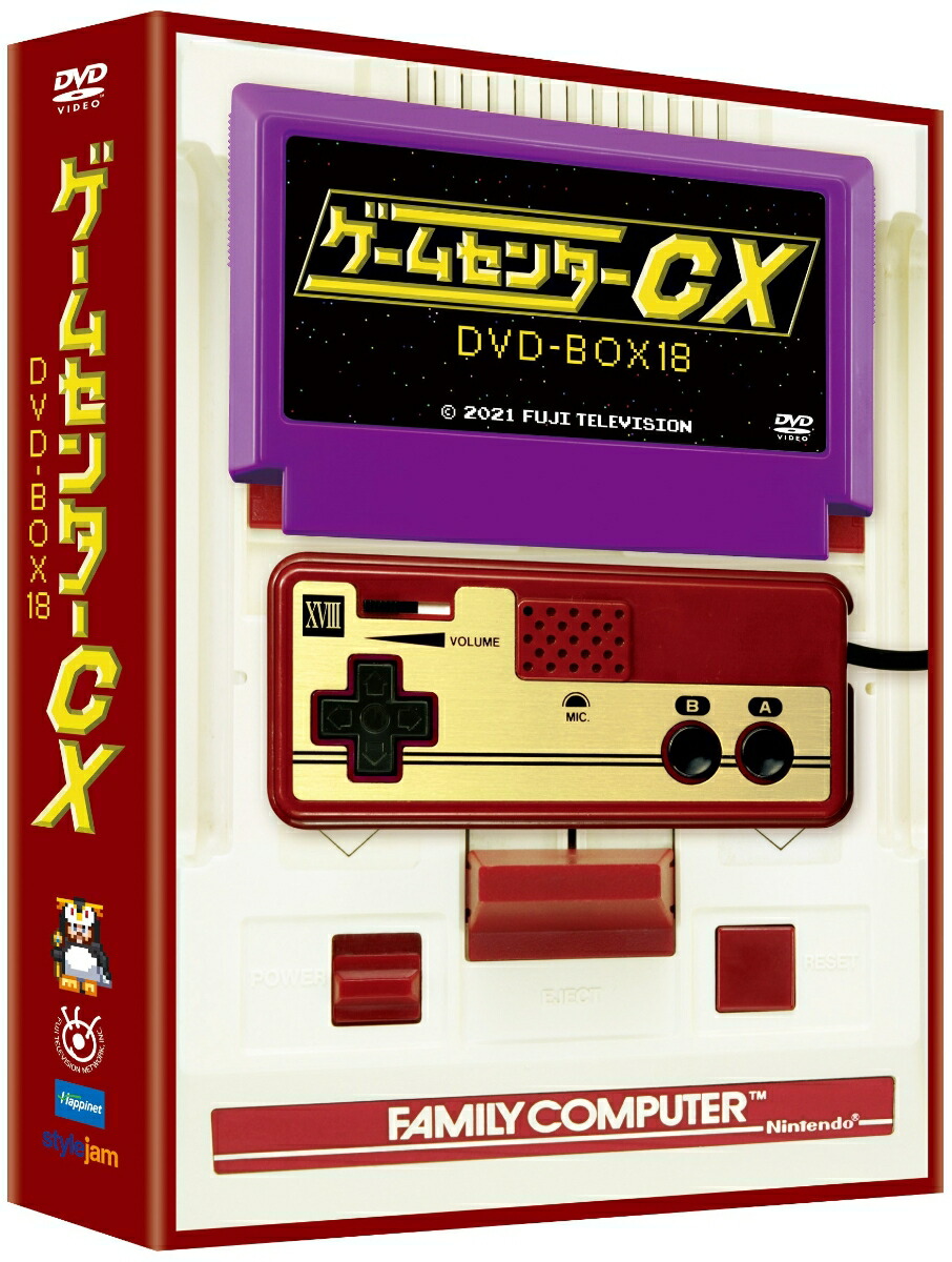 楽天市場】ゲームセンターcx dvd 16の通販