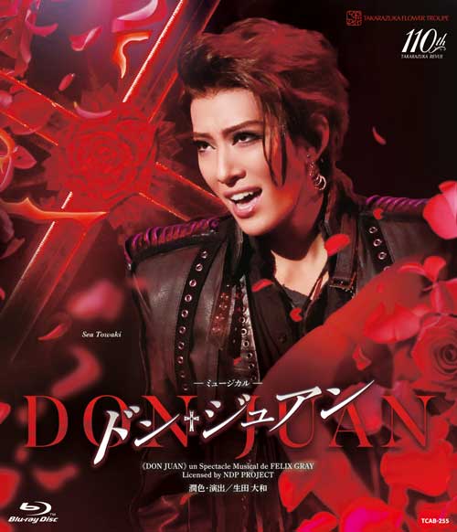 楽天ブックス: 花組 御園座公演 ミュージカル『ドン・ジュアン』【Blu