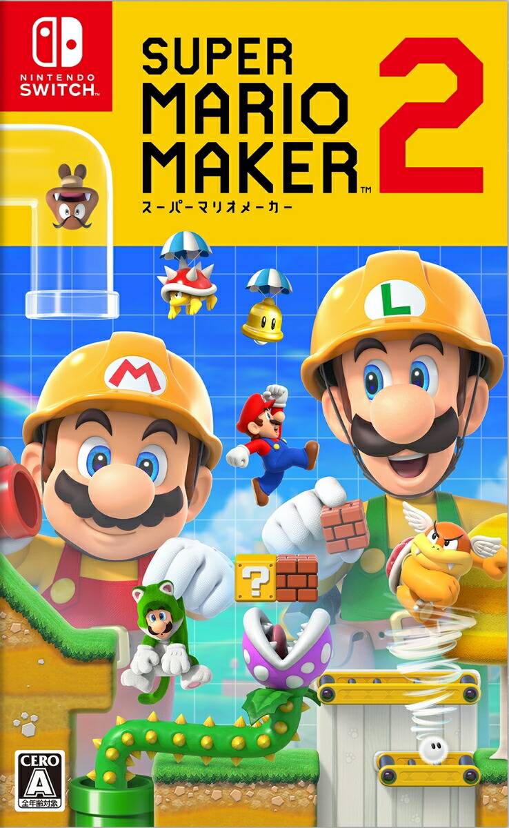 Switch ゲーム 3本セットスーパーマリオワンダー、パーティ、メーカー2