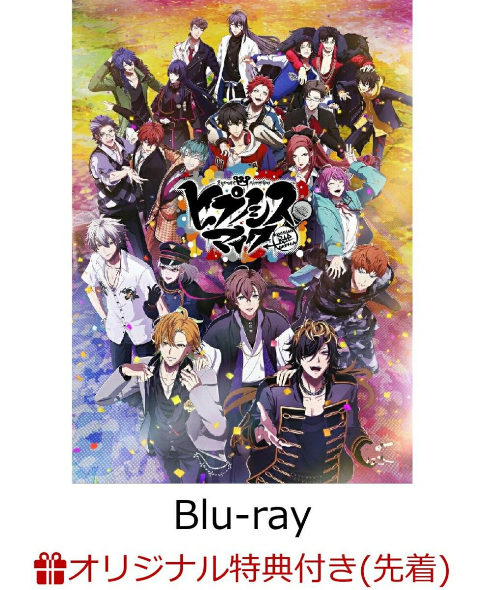 楽天ブックス: ヒプノシスマイク -Division Rap Battle- 10th LIVE