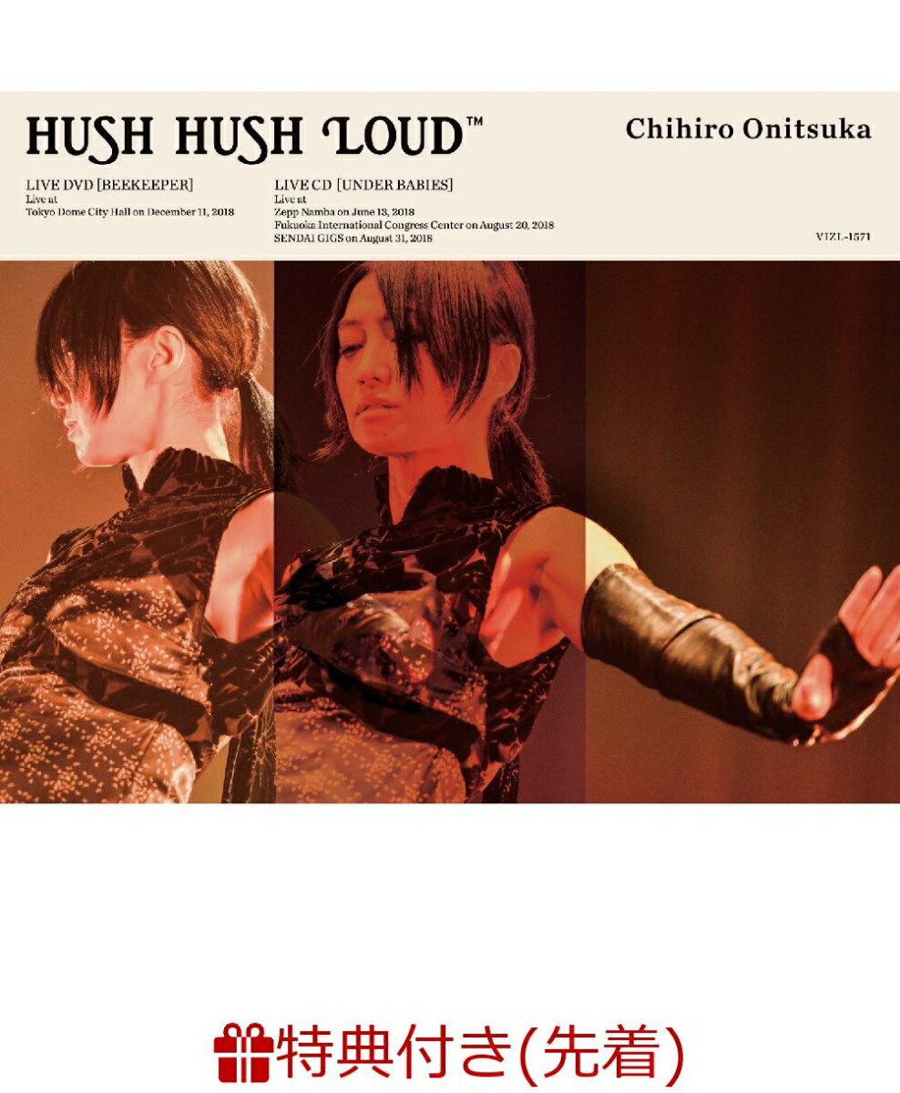 楽天ブックス: WITHOUT MY DREAM -Second Code-(Deluxe Edition)【Blu