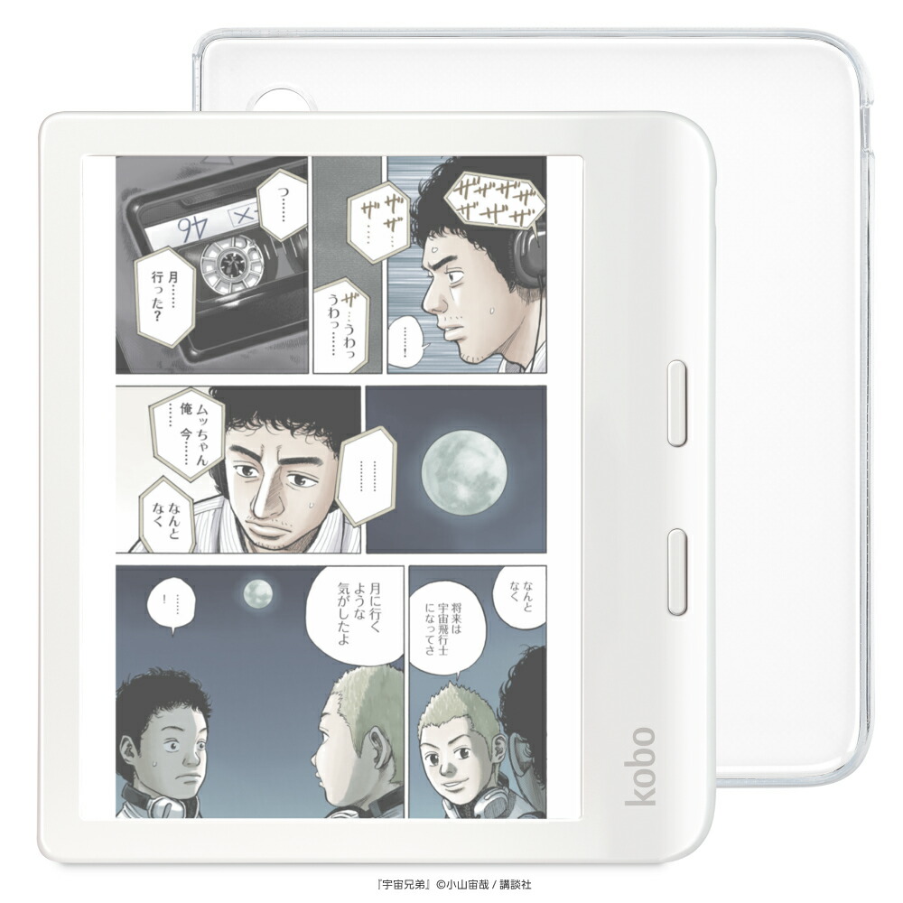 楽天市場】kobo libra colorの通販