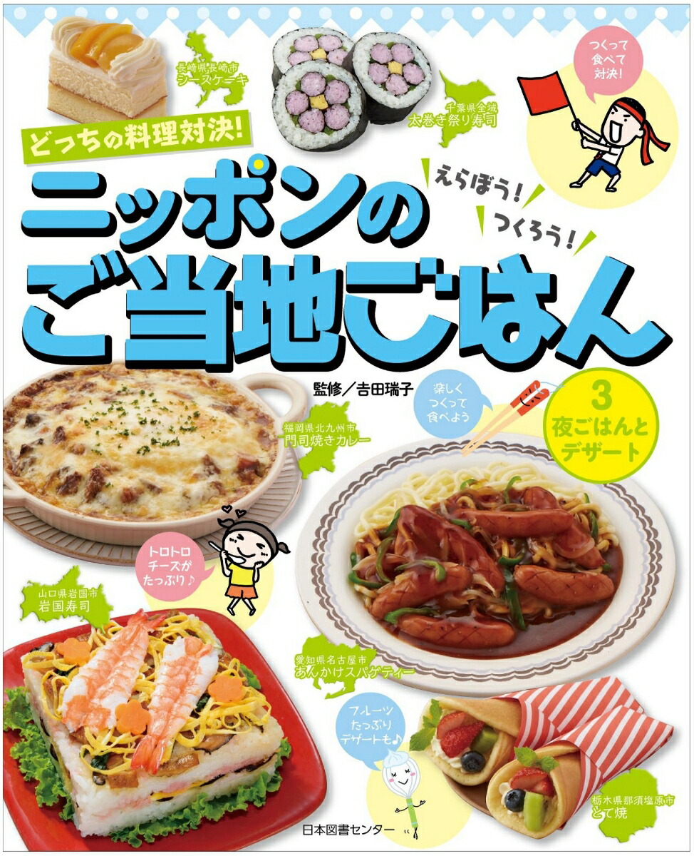 冷凍保存でかんたん節約おかず/吉田 瑞子 冷凍保存でかんたん節約