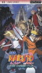 楽天ブックス: NARUTO-ナルトー DVD-BOX 3 「激突!ナルトVSサスケ