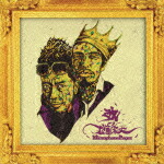 楽天ブックス: 王道楽土(改)（初回限定2CD） - MICROPHONE PAGER