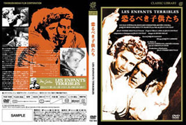 楽天ブックス: 恐るべき子供たち 70th 4Kレストア版【Blu-ray