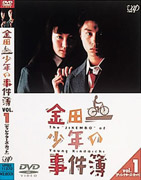 楽天ブックス: 青の時代 DVDBOX（パッケージリニューアル版） - 堂本剛