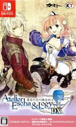 楽天市場】アトリエ 黄昏の錬金術士 トリロジー dx switchの通販