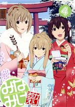 楽天市場】みなみけ・おかえりの通販