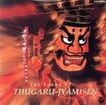 楽天市場】浪曲三味線 沢村豊子の世界の通販