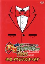 楽天市場】アキナ 牛 シュタイン dvdの通販