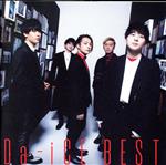 楽天市場】da－ice best 初回限定盤a 2cd＋blu－rayの通販