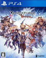楽天市場】グランブルーファンタジー ヴァーサス プレミアム