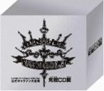 楽天市場】家庭教師ヒットマンreborn op&ed 主題歌バトル 決戦cd匣の通販