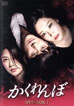 楽天市場】韓国かくれんぼdvdの通販