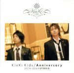 楽天市場】KinKi Single Selection II ／ Anniversary (アルバム＋