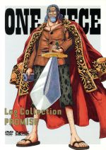 楽天市場】one piece log collection “colosseumの通販