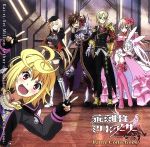 楽天市場】乖離性ミリオンアーサー 1／8 妖精ファルサリアの通販