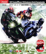 楽天市場】鈴鹿8耐 DVDの通販