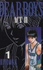 楽天市場】dear boys act ii 全巻の通販