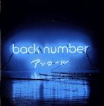 楽天市場】アンコール back number blu－ray 初回限定盤bの通販