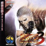 楽天市場】ネオジオcd リアルバウト餓狼伝説の通販