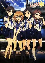 楽天市場】花咲くいろは公式ビジュアルブックの通販