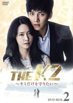 楽天市場】the k2 ost 韓国（CD・DVD）の通販