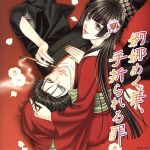 楽天市場】花降楼（CD｜CD・DVD）の通販