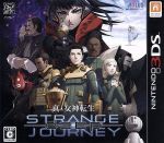 楽天市場】【中古】 真・女神転生 DEEP STRANGE JOURNEY／ニンテンドー