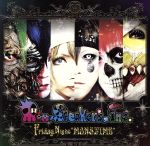 楽天市場】mix speaker's, inc.（CD・DVD）の通販