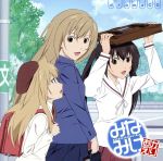 楽天市場】みなみけ・おかえりの通販