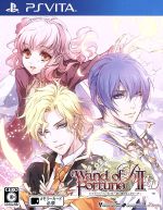 楽天市場】ワンド オブ フォーチュン r2 fd ~君に捧げるエピローグ~の通販