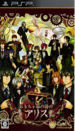 楽天市場】おもちゃ箱の国のアリスの通販