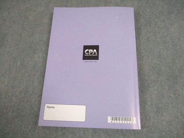 楽天市場】CPA会計学院 公認会計士講座 監査論 短答対策講義 松本