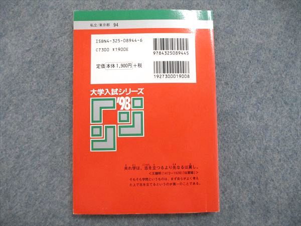楽天市場】教学社 大学入試シリーズ 赤本 青山学院大学 第二部 最近2