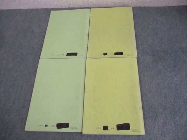 楽天市場】鉄緑会 中2 数学基礎講座I/問題集 第1/2部 テキスト通年