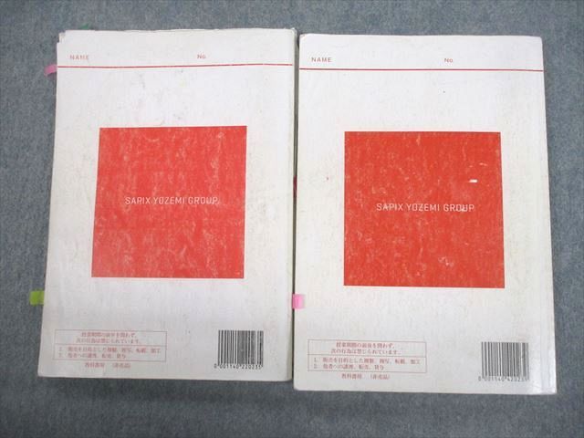 楽天市場】代々木ゼミナール 代ゼミ 岡本寛の数学I・A・II・B テキスト