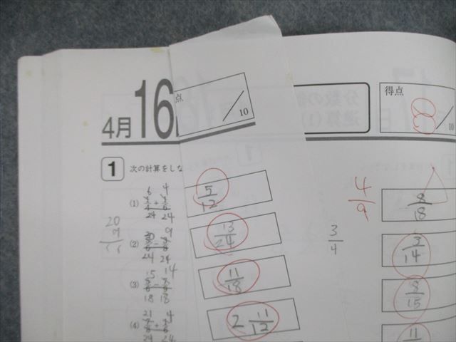 楽天市場】浜学園 小5 算数 365日計算テキスト 第1〜3分冊 通年セット