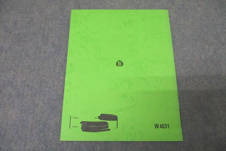 楽天市場】駿台 物理 電磁気特講 テキスト 2017 夏期 古大工晴彦