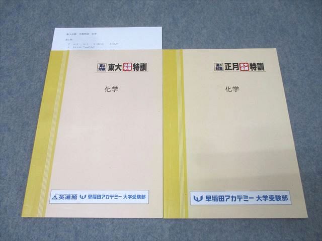 楽天市場】英進館の通販