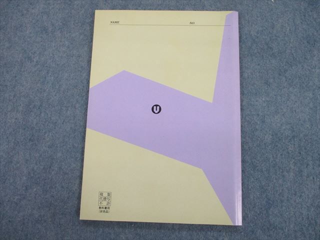 楽天市場】代ゼミ 東京/京都大学 東大・京大・ハイレベル生物問題集
