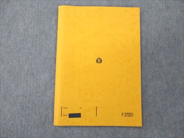 楽天市場】駿台 現代文 読解の応用講義/客観的速読のための読解法一覧