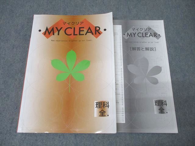 楽天市場】マイクリアの通販