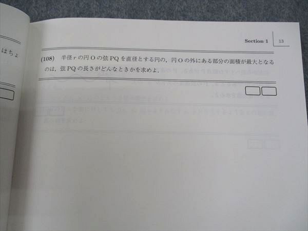 楽天市場】駿台 数学XZS 最高レベルテキスト 2021 後期 雲幸一郎/石川