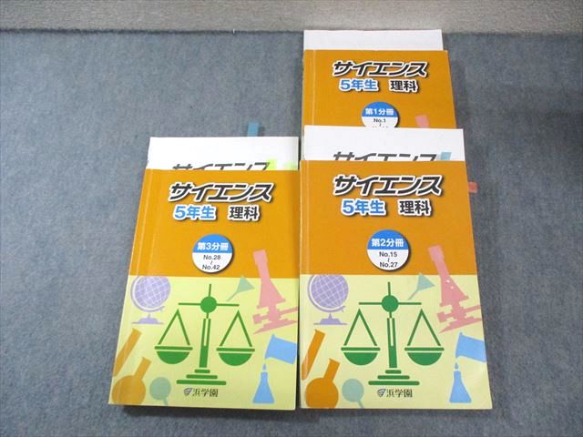 楽天市場】浜学園（本・雑誌・コミック）の通販