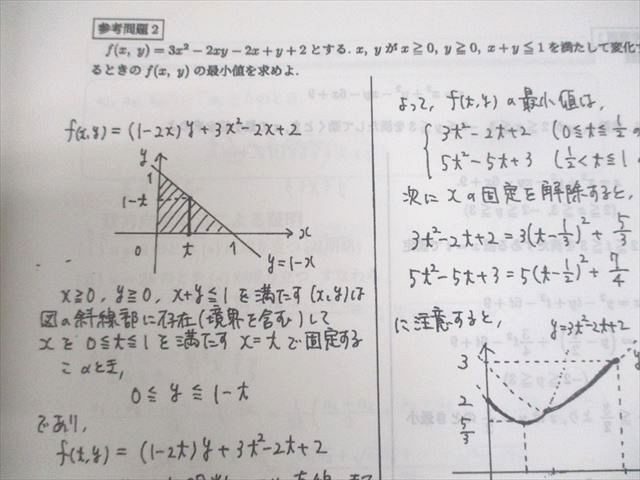 楽天市場】河合塾 京都大学 トップレベル京大理系コース 数学1〜3/理系