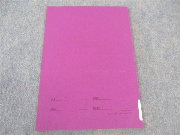 楽天市場】SEG (科学的教育グループ) 受験物理速修コース問題集 第43