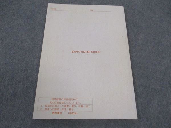 楽天市場】代ゼミ 代々木ゼミナール 基礎〜応用 数学III・C「攻略法