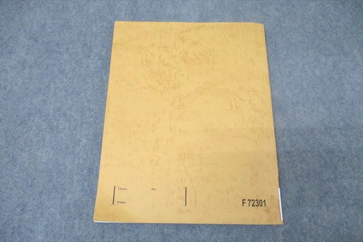 楽天市場】駿台 高3選抜・理系数学 テキスト 2023 通年 ☆ 011m0D